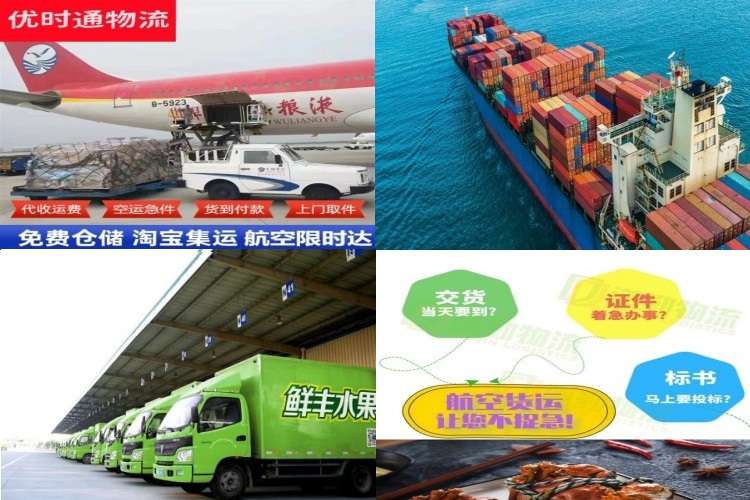 普兰店到意大利航空货运公司-普兰店到意大利物流专线