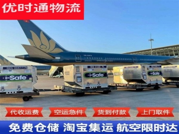 普兰店到意大利空运加急专线